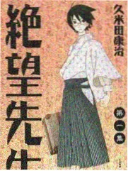 密室大逃脱